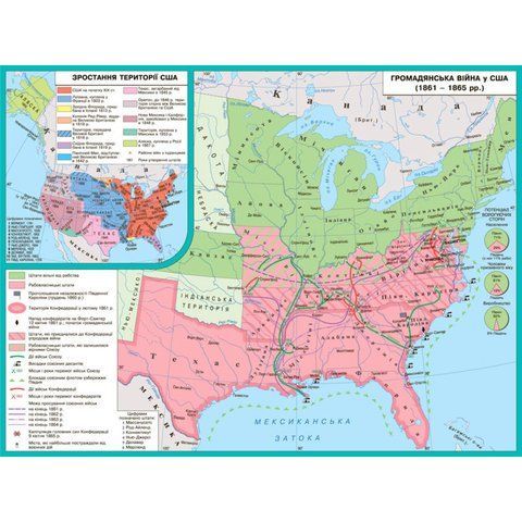 Карта Громадянська війна у США (1861 - 1865 рр.) 100х70 см М1:4 000 000, Інститут передових технологій IPT-328 фото