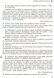 9 клас. Українська мова Підручник (Глазова О.П.), Ранок 9786170933768 фото 5