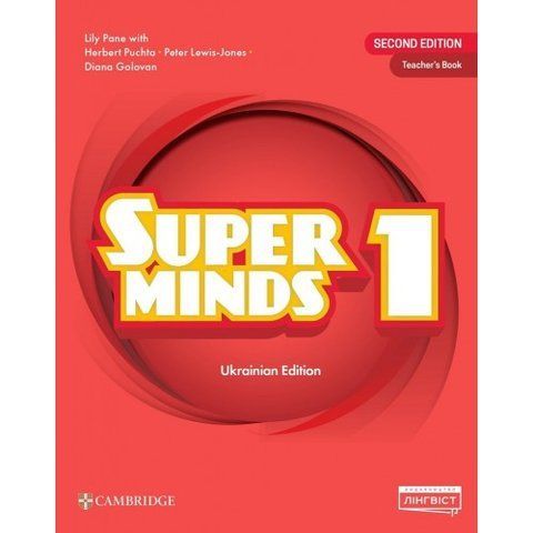 1 клас НУШ. Super Minds (Ukrainian edition). Teacher&rsquo;s Book, Cambridge 9786178103286 фото