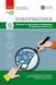 8 клас НУШ. Інформатика. Поточне та підсумкове оцінювання + діагностувальні роботи (Бондаренко О.О.), Ранок 9786170998316 фото 1