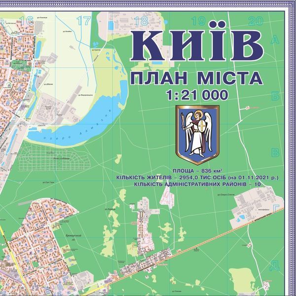 Карта Києва План міста 153x107 см М1:21000 ламінований картон, Інститут передових технологій IPT-199 фото