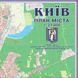 Карта Києва План міста 153x107 см М1:21000 ламінований картон, Інститут передових технологій IPT-199 фото 2