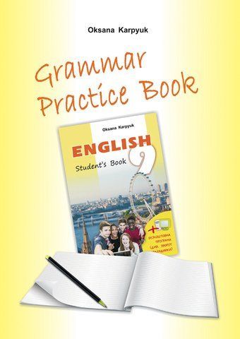 9 клас. Англійська мова. Робочий зошит з граматики "Grammar Practice Book" (Карпюк О.,Павлюк А.), Видавництво Лібра Терра 9786176090854 фото