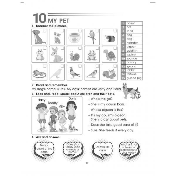 5 клас. НУШ. SMART TUTOR. Посібник-репетитор. Рівень А1+ (І. В. Доценко, О. В. Євчук.), Абетка А-476 фото
