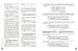 НМТ 2026. Хімія. Повний курс із підготовки до НМТ (Григорович О.В.), Ранок 9786170999283 фото 5