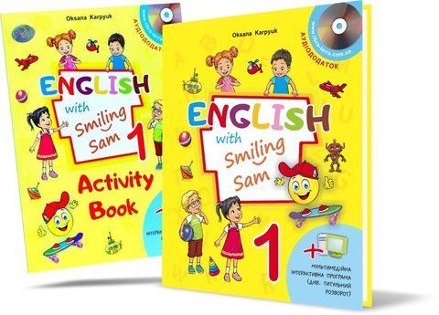 1 клас НУШ. Англійська мова. Комплект: Підручник + Зошит "English with Smiling Sam 1" (Карпюк О.), Видавництво Лібра Терра 9786176090960/2 фото
