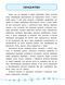 3 клас. Я відмінник! &mdash; Англійська мова. Тести. ( Чіміріс Ю. В.), Видавництво УЛА 9789662845372 фото 3